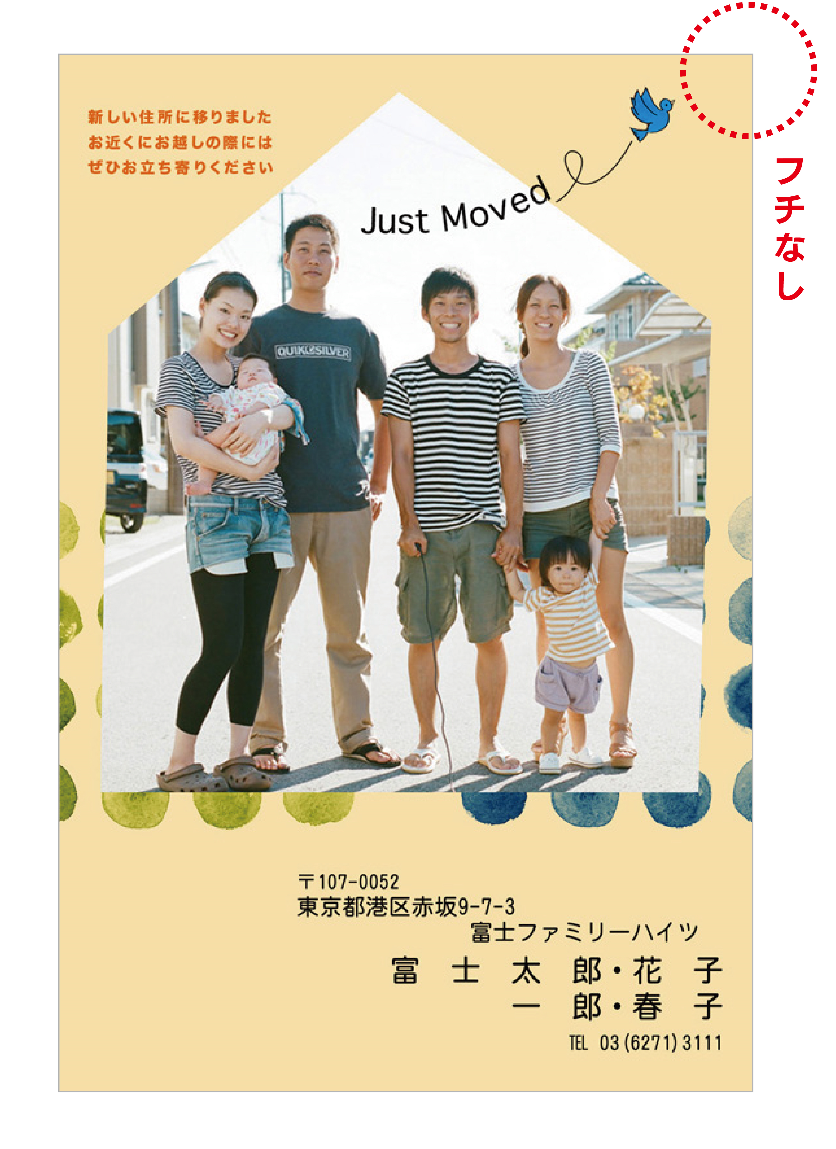 フチなし・写真キレイ仕上げ